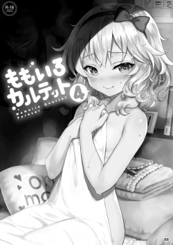 Page 104 of Momoiro Quartet +  Momoka Yoitsuma Horizontal World 2015~2022 Momoka Matome