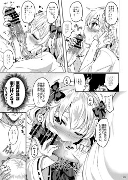 Page 125 of Momoiro Quartet +  Momoka Yoitsuma Horizontal World 2015~2022 Momoka Matome