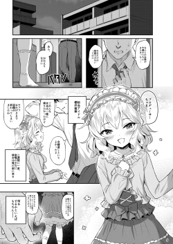 Page 141 of Momoiro Quartet +  Momoka Yoitsuma Horizontal World 2015~2022 Momoka Matome