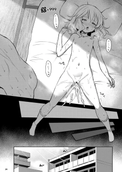 Page 160 of Momoiro Quartet +  Momoka Yoitsuma Horizontal World 2015~2022 Momoka Matome