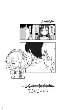 Page 163 of Momoiro Quartet +  Momoka Yoitsuma Horizontal World 2015~2022 Momoka Matome