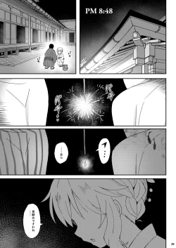 Page 165 of Momoiro Quartet +  Momoka Yoitsuma Horizontal World 2015~2022 Momoka Matome