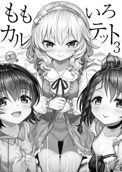 Page 80 of Momoiro Quartet +  Momoka Yoitsuma Horizontal World 2015~2022 Momoka Matome