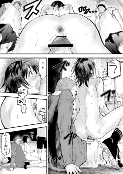 Page 65 of Shinnyuusei wa  Nikubenki! Bukatsu Shounen Kanzenkouryaku