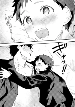 Page 97 of Chikan ni Rinkan Rape sareta Kekka,  Boku wa Onii-chan no Ketsumanko ni Narimashita!