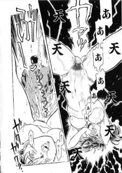 Page 104 of -PERFECT