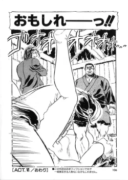 Page 106 of -PERFECT