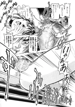 Page 112 of -PERFECT