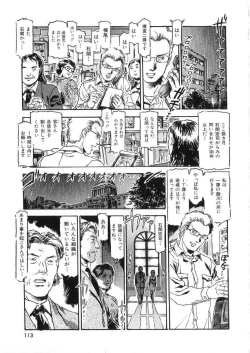 Page 113 of -PERFECT