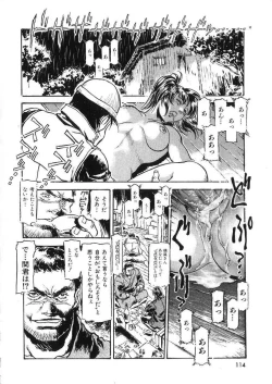 Page 114 of -PERFECT