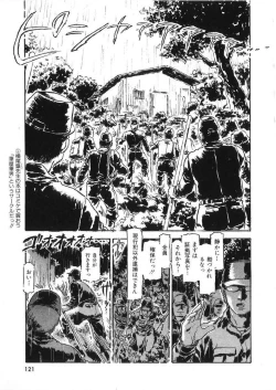 Page 121 of -PERFECT