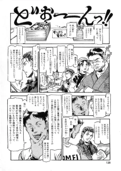 Page 127 of -PERFECT