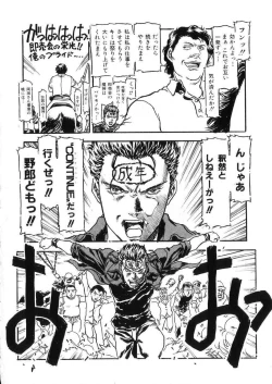 Page 147 of -PERFECT