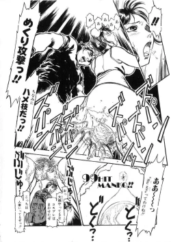 Page 151 of -PERFECT