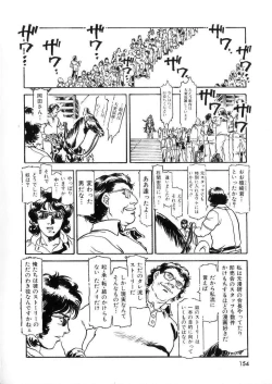 Page 153 of -PERFECT