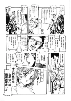 Page 154 of -PERFECT