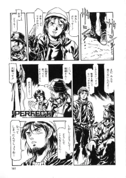 Page 159 of -PERFECT