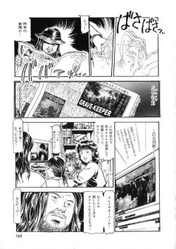 Page 161 of -PERFECT