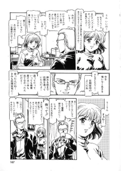 Page 165 of -PERFECT