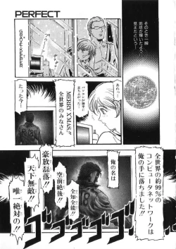 Page 175 of -PERFECT