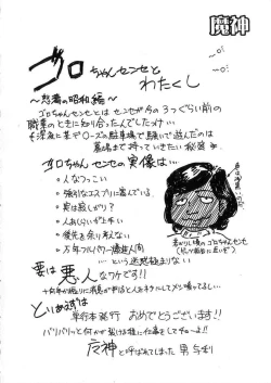 Page 178 of -PERFECT