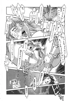 Page 184 of -PERFECT