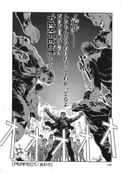 Page 196 of -PERFECT
