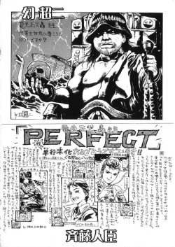 Page 200 of -PERFECT