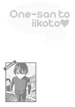 Page 171 of Onee-san to Iikoto