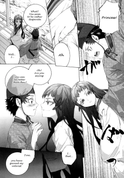 Page 10 of Tsuki no Hime | Princess of the Moon