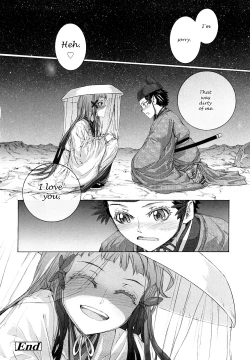 Page 29 of Tsuki no Hime | Princess of the Moon