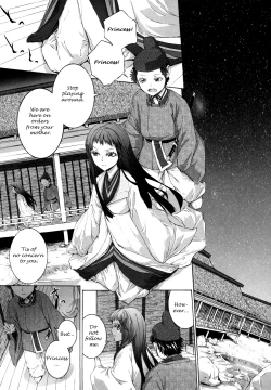 Page 6 of Tsuki no Hime | Princess of the Moon