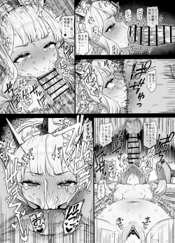 Page 24 of Cagliostro to Himitsu no Renkinjutsu