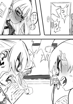 Page 10 of SuiMiko Bonbon