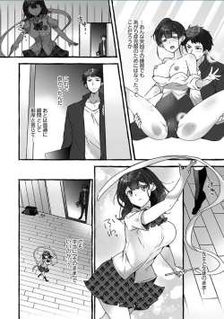 Page 32 of Public raw orgasm with magic mirror! ~Academic students with agitation disorder and sensitive personal guidance