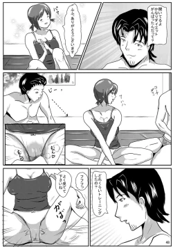 Page 49 of Hinako de H ni Training!