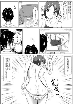 Page 6 of Hinako de H ni Training!
