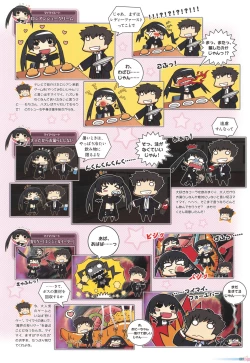 Page 101 of Sengoku Tenshi Djibril Official Fanbook