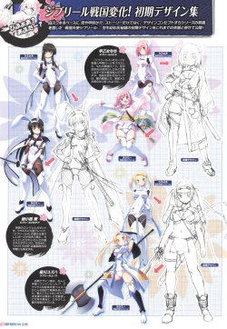 Page 106 of Sengoku Tenshi Djibril Official Fanbook