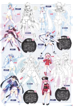 Page 107 of Sengoku Tenshi Djibril Official Fanbook