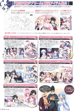 Page 110 of Sengoku Tenshi Djibril Official Fanbook