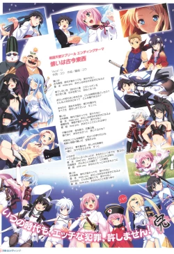 Page 122 of Sengoku Tenshi Djibril Official Fanbook