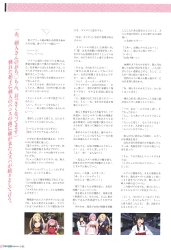 Page 128 of Sengoku Tenshi Djibril Official Fanbook