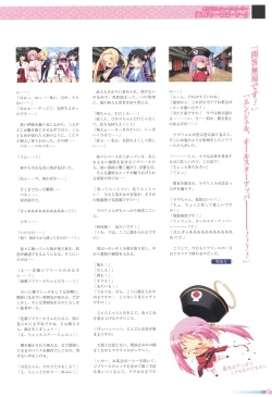 Page 131 of Sengoku Tenshi Djibril Official Fanbook