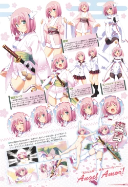 Page 29 of Sengoku Tenshi Djibril Official Fanbook