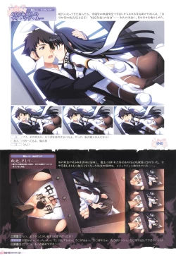 Page 70 of Sengoku Tenshi Djibril Official Fanbook