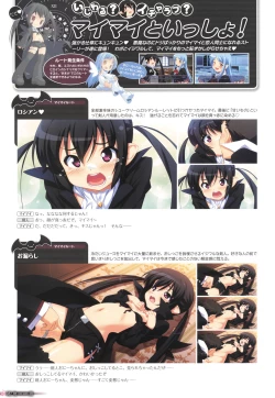 Page 86 of Sengoku Tenshi Djibril Official Fanbook