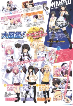 Page 91 of Sengoku Tenshi Djibril Official Fanbook