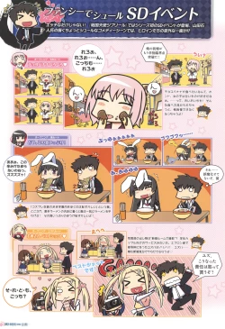 Page 96 of Sengoku Tenshi Djibril Official Fanbook