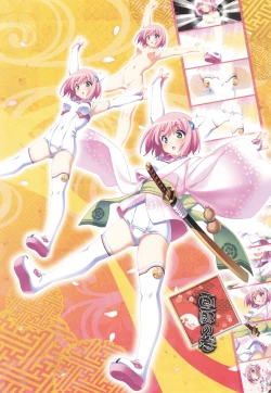 Page 9 of Sengoku Tenshi Djibril Official Fanbook